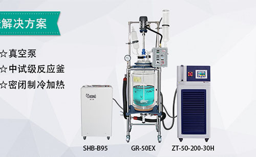 玻璃反應(yīng)釜安裝步驟,使用注意事項(xiàng)